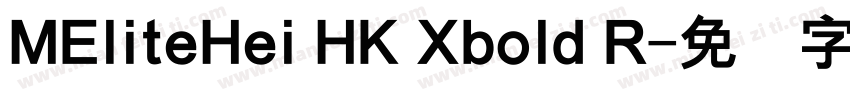 MEliteHei HK Xbold R字体转换